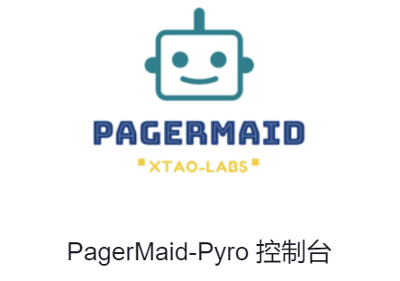 Pagermaid-Pyro部署